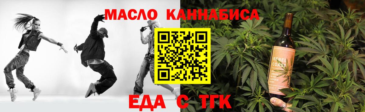 Родники  Canna-Cookies марихуана  Вход с VPN 