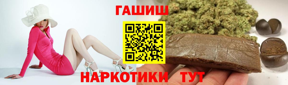Гашиш убойный Родники