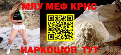 крисы Нягань