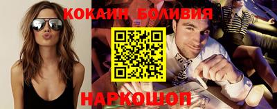 MDMA Обнинск