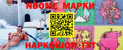 MDMA Обнинск