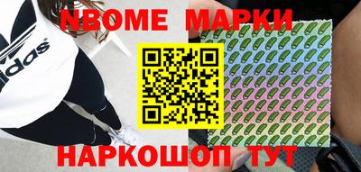 MDMA Обнинск