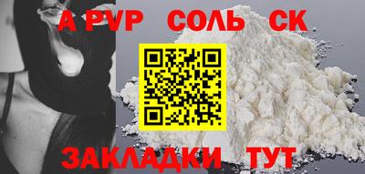 крисы Нягань