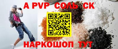 MDMA Обнинск
