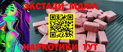 MDMA Обнинск