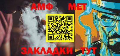 MDMA Обнинск