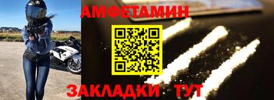 MDMA Обнинск