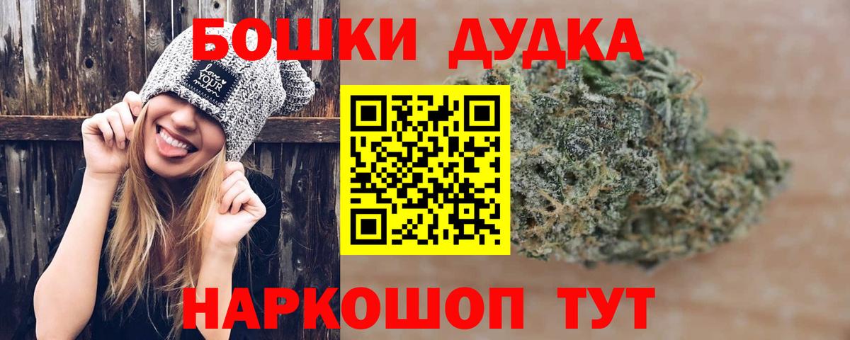 Родники  МАРИХУАНА MAZAR  Вход с VPN  Шишки марихуана сатива 
