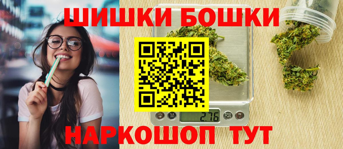 МЕФ  МЕТАДОН  МДМА  Альфа ПВП СОЛЬ кристаллы  МЕФ кристаллы  Каннабис  Как найти закладки?  Родники  Cocaine  Вход с VPN 